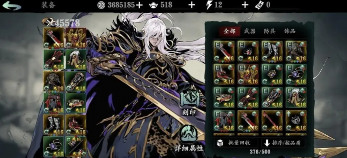 对于影之刃3游戏你知道凤鸣山的位置吗2