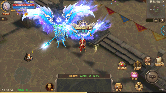 全民奇迹战斗中的技能使用顺序要注意什么1