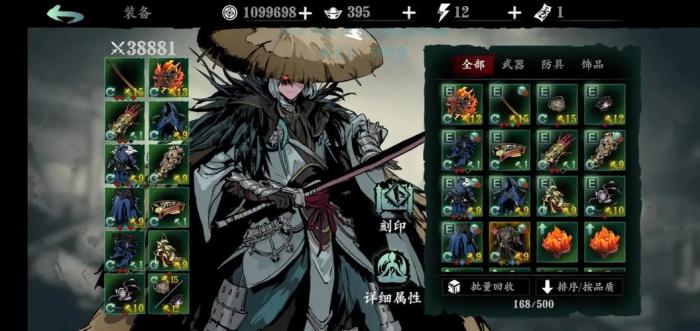 影之刃3左殇技能精研怎么选择2