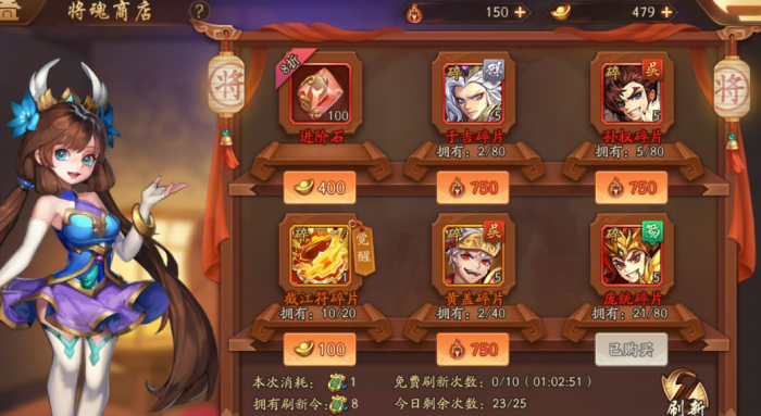 少年三国志2的火云剑是如何合成的2