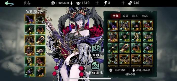 轻羽峰技能在影之刃3中能否发挥优势3