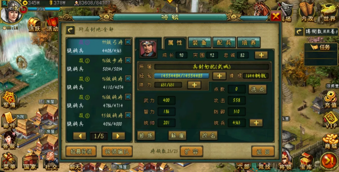 帝王三国攻城组合玩法简单吗2