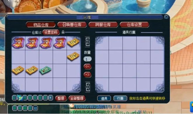 梦幻西游灵性如何影响宝宝发展3