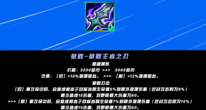 如何提高英雄联盟手游中ad的攻击输出1