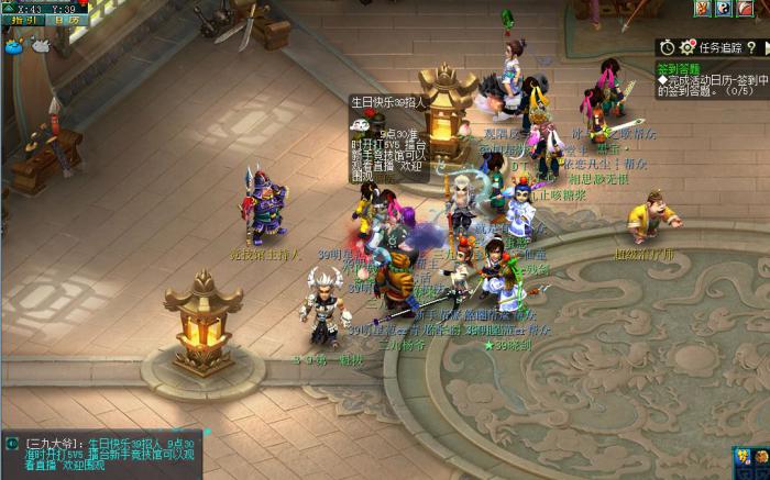 梦幻西游大闹天宫5人刷是否需要组队协作3