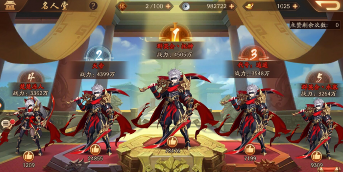 为什么玩少年三国志2没有免费得到元宝1