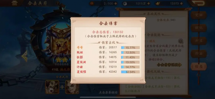 为什么玩少年三国志2没有免费得到元宝2