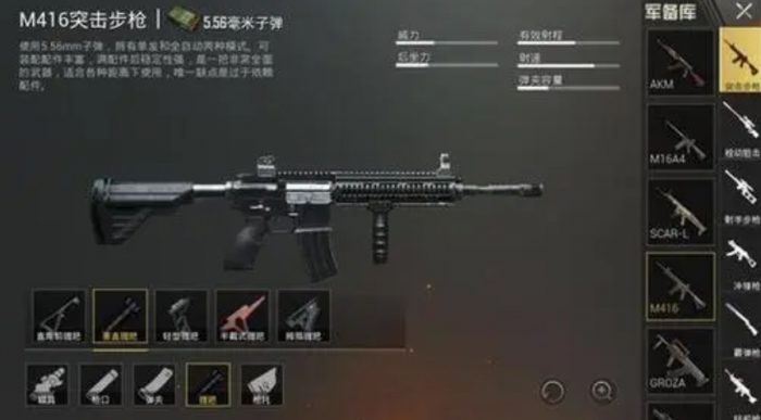 你知道绝地求生无敌战神的绝招吗1