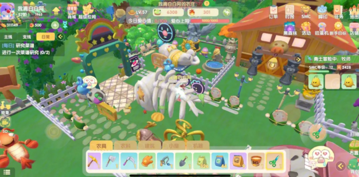 如何确保制作的摩尔庄园洒水机质量过关2