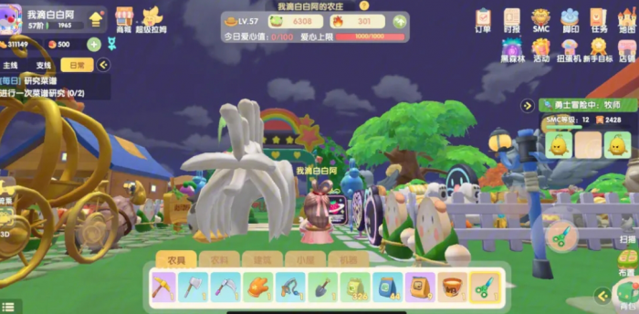 如何确保制作的摩尔庄园洒水机质量过关3