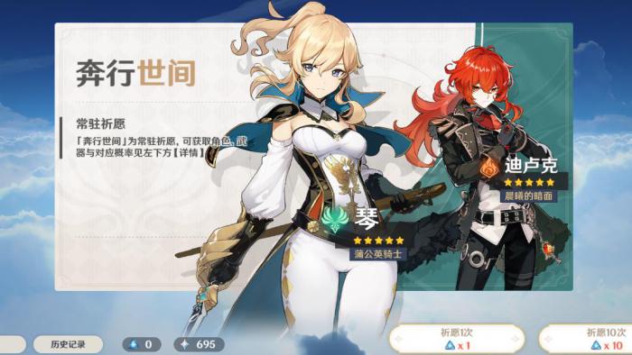 原神千来神祠中的雷神瞳应该如何获得3