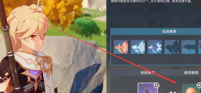 原神北斗遗物搭配有什么技巧3