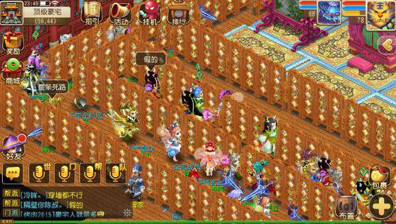 在梦幻西游游戏中如何才能找到沐浴金乌2