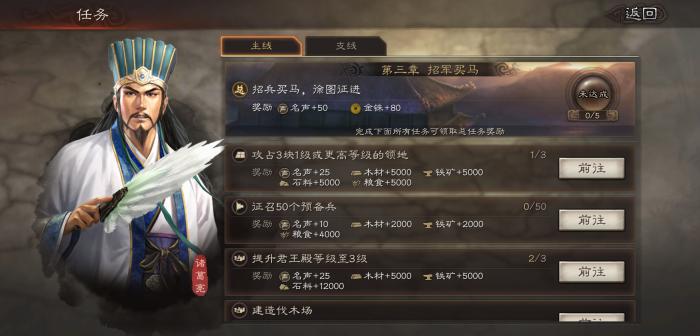 三国志战略版落雷适合使用什么战法2