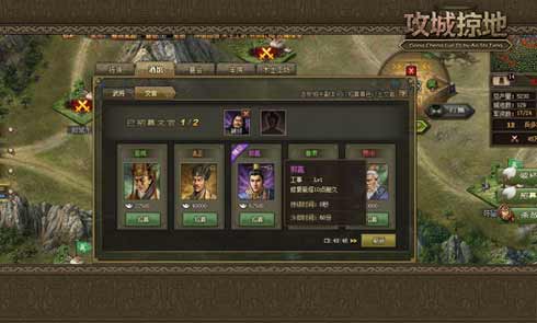 攻城掠地甘宁觉醒后的装备选择有哪些2