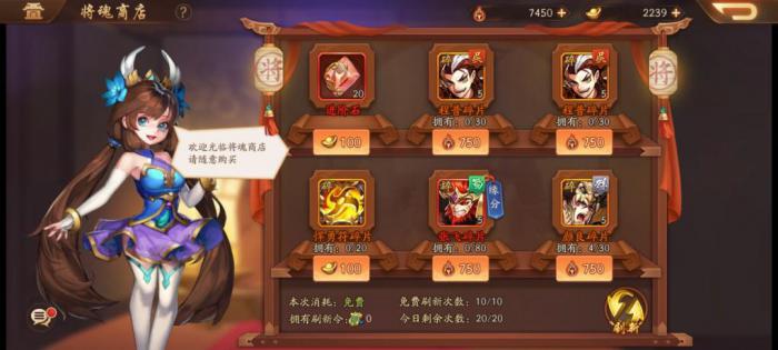 少年三国志第七天的版本有什么改动4