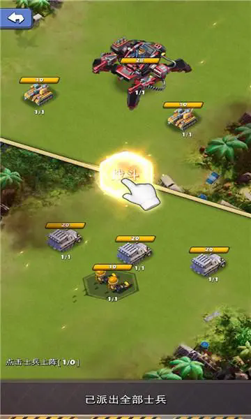 口袋奇兵战斗力提升的技巧有哪些2