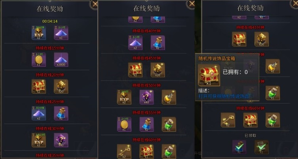 如何组建勇士与旅途完美卡组3