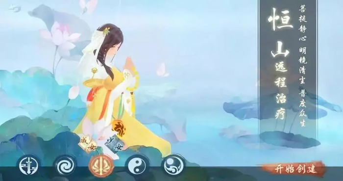 如何在新笑傲江湖中打到七十级装备1