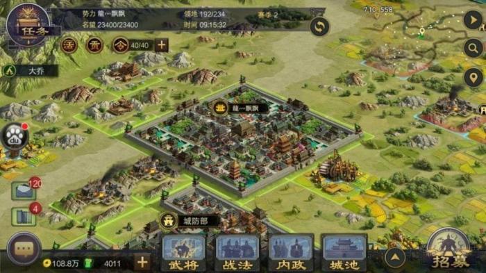 如何才能在率土之滨安抚军心的同时提高士气2