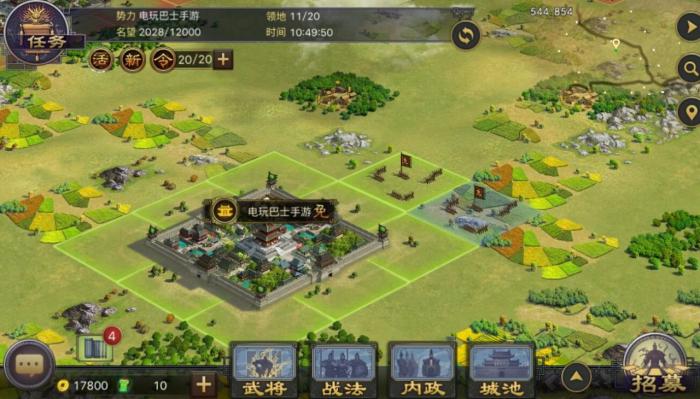 如何才能在率土之滨安抚军心的同时提高士气3