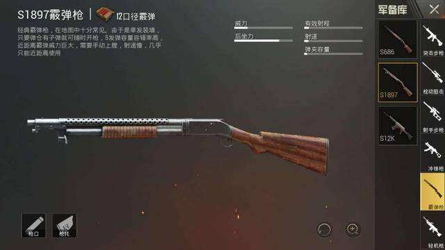 如何更好地在绝地求生里丢弃物品2