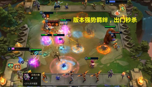 为什么云顶之弈中星级角色很重要1