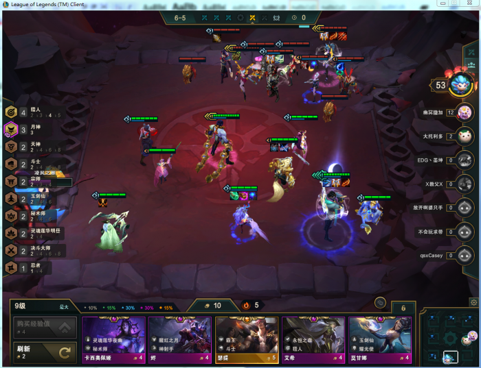 为什么云顶之弈中星级角色很重要2