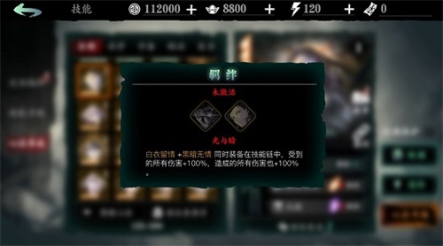 影之刃3中有哪些区域可以刷到大咒琴3