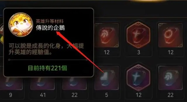 想知道第七史诗女主升阵石板刷法2