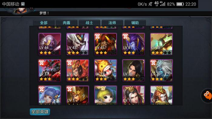 乱斗西游太上老君可搭配哪些经文使用1