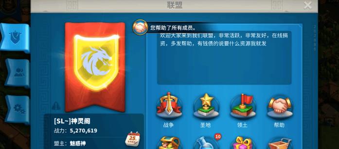 怒气值在万国觉醒中如何提升2