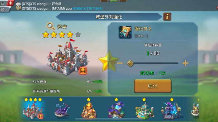 王国纪元中的付费英雄角色有哪些1