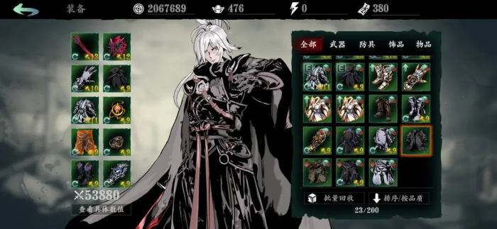 如何在影之刃3中选择适合的魔琴技能搭配2