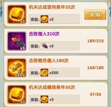 大掌门2中哪个组合适合团队玩1