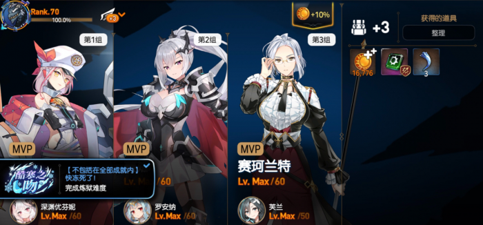 如何通过分析选择第七史诗新手抽卡1