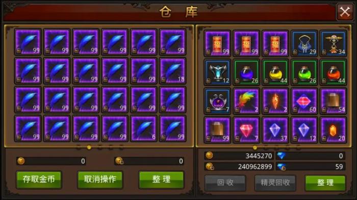 全民奇迹16强化有什么技巧和窍门2