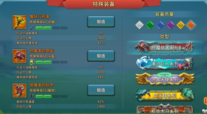 王国纪元霸主奇观具体在哪个地方3