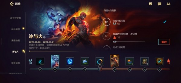 腕豪在英雄联盟手游中可以通过什么途径获得2