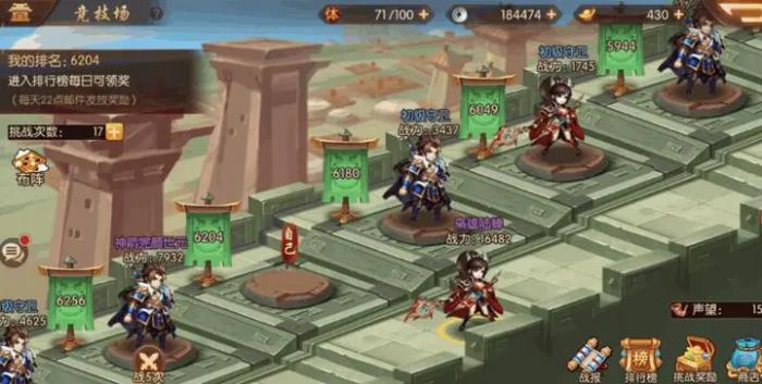 少年三国志零诸侯印能换成什么2