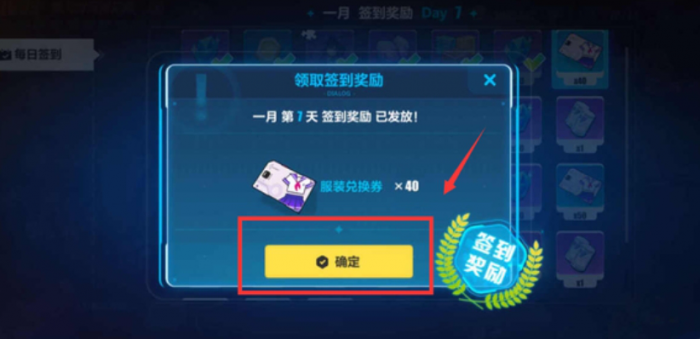 崩坏3丽塔哪个角色更有野心3