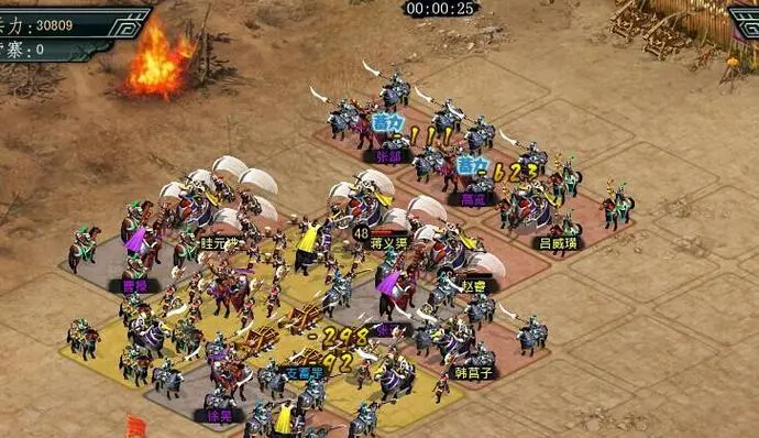 严颜在帝王三国里使用什么交通工具3