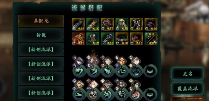 如何在影之刃3中提高对抗木桩的效果2