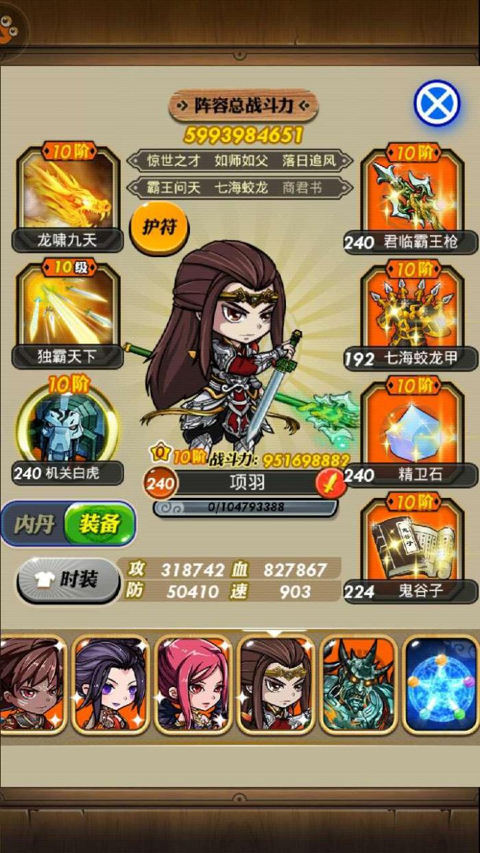 如何获得秦时明月手游中的金葫芦1