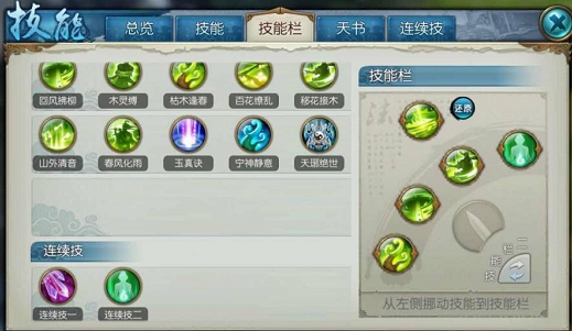 诛仙手游宠物结缘芍药花在哪个地方可以寻找1