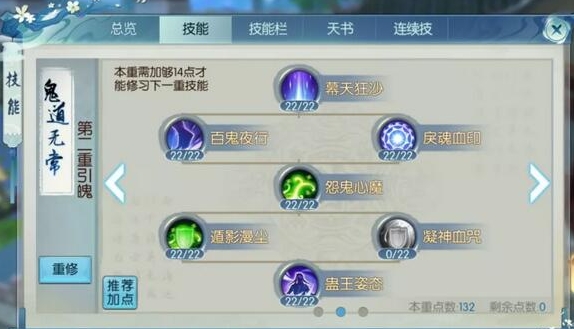 诛仙手游宠物结缘芍药花在哪个地方可以寻找2