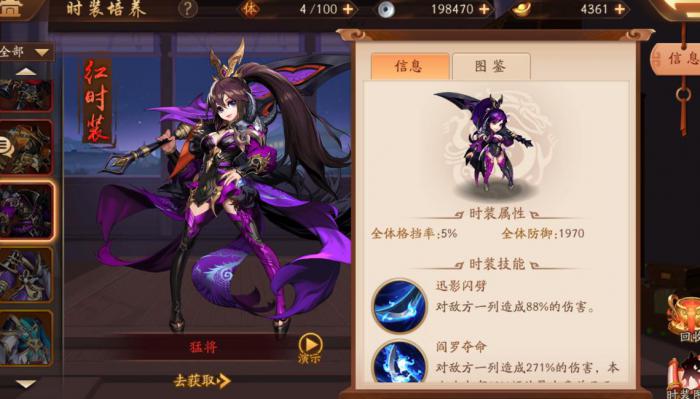 在少年三国志游戏里姜维在哪一关3