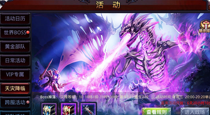 全民奇迹精灵pk技能搭配如何提高破防能力1