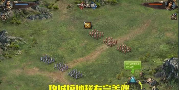 攻城掠地改造木材用于攻城有何实用方法2