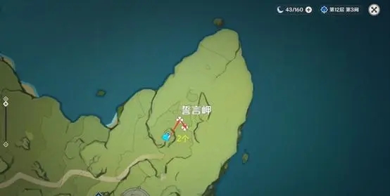 如何有效培养原神迪卢克萌新4